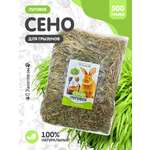 Сено Для ваших питомцев С хвостиком Луговое