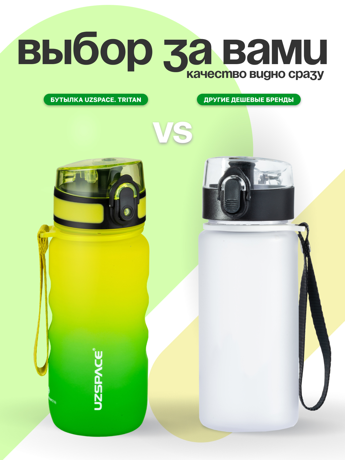 Бутылка UZSPACE 350 мл - фото 7