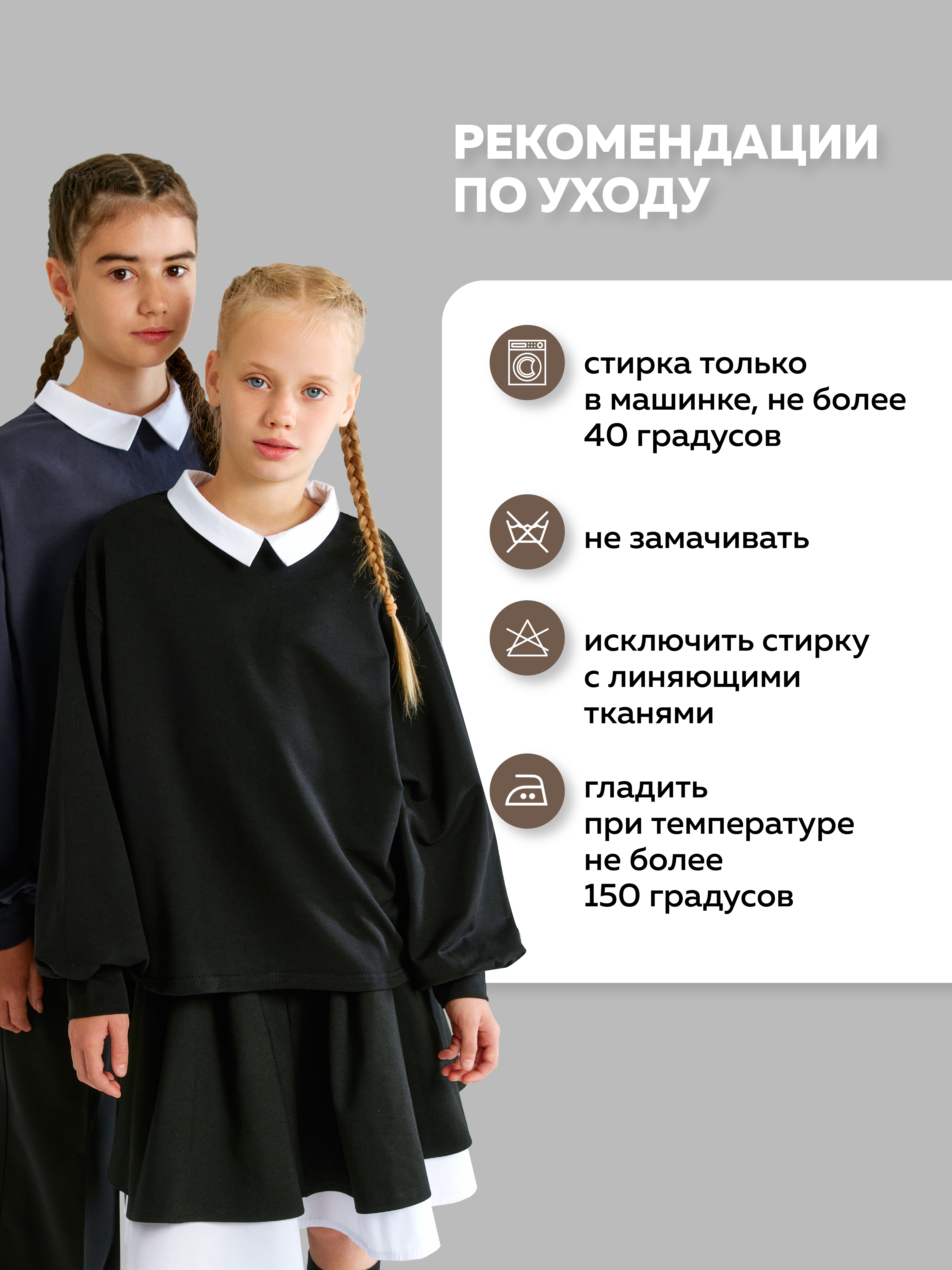 Свитшот macio лонг_черный - фото 9