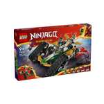 Конструктор LEGO NINJAGO Комбо-авто Ниндзя 576 дет.