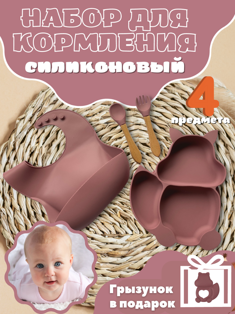 Набор посуды PlayKid - фото 2