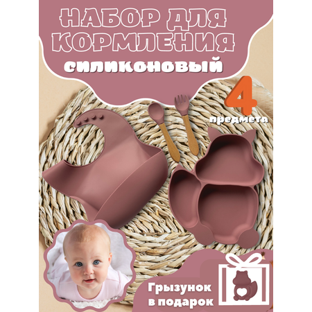 Набор посуды PlayKid