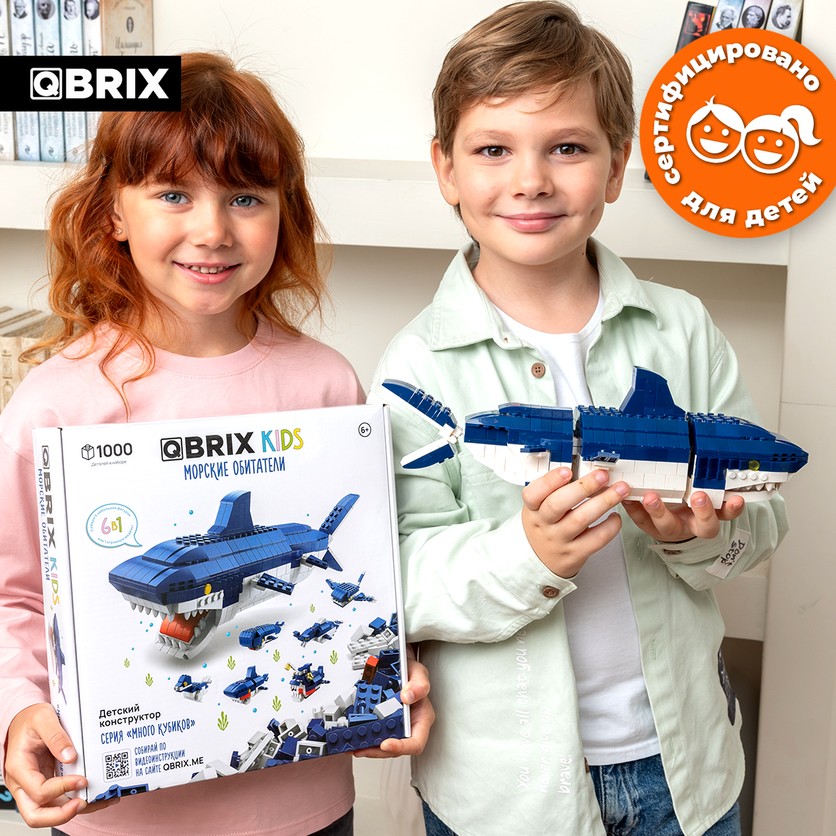 Конструктор QBRIX Морские обитатели 1000 дет. - фото 8