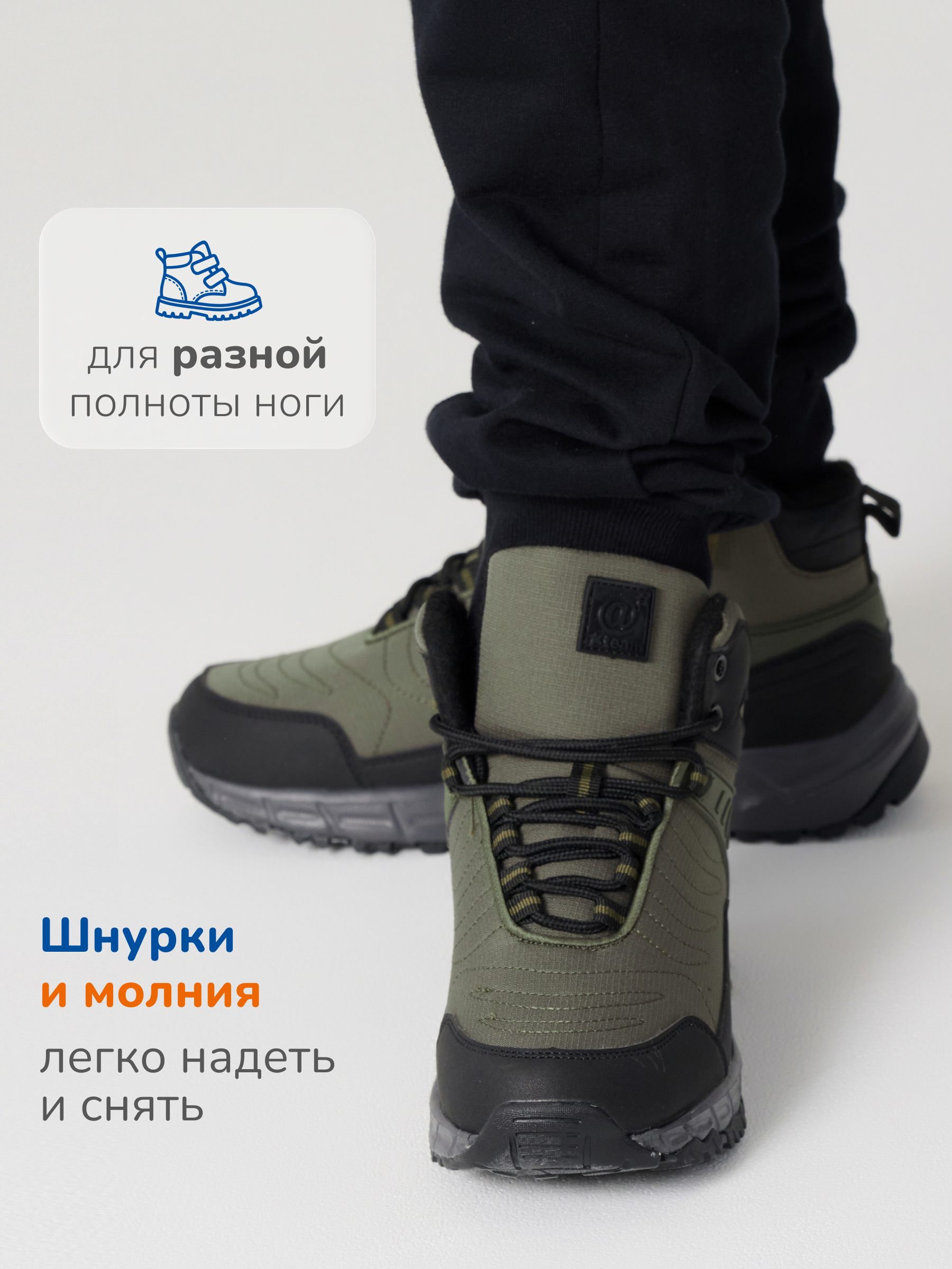 Ботинки Antilopa AL 15021 - фото 5