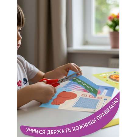 Книга для детей Харвест вырезалки