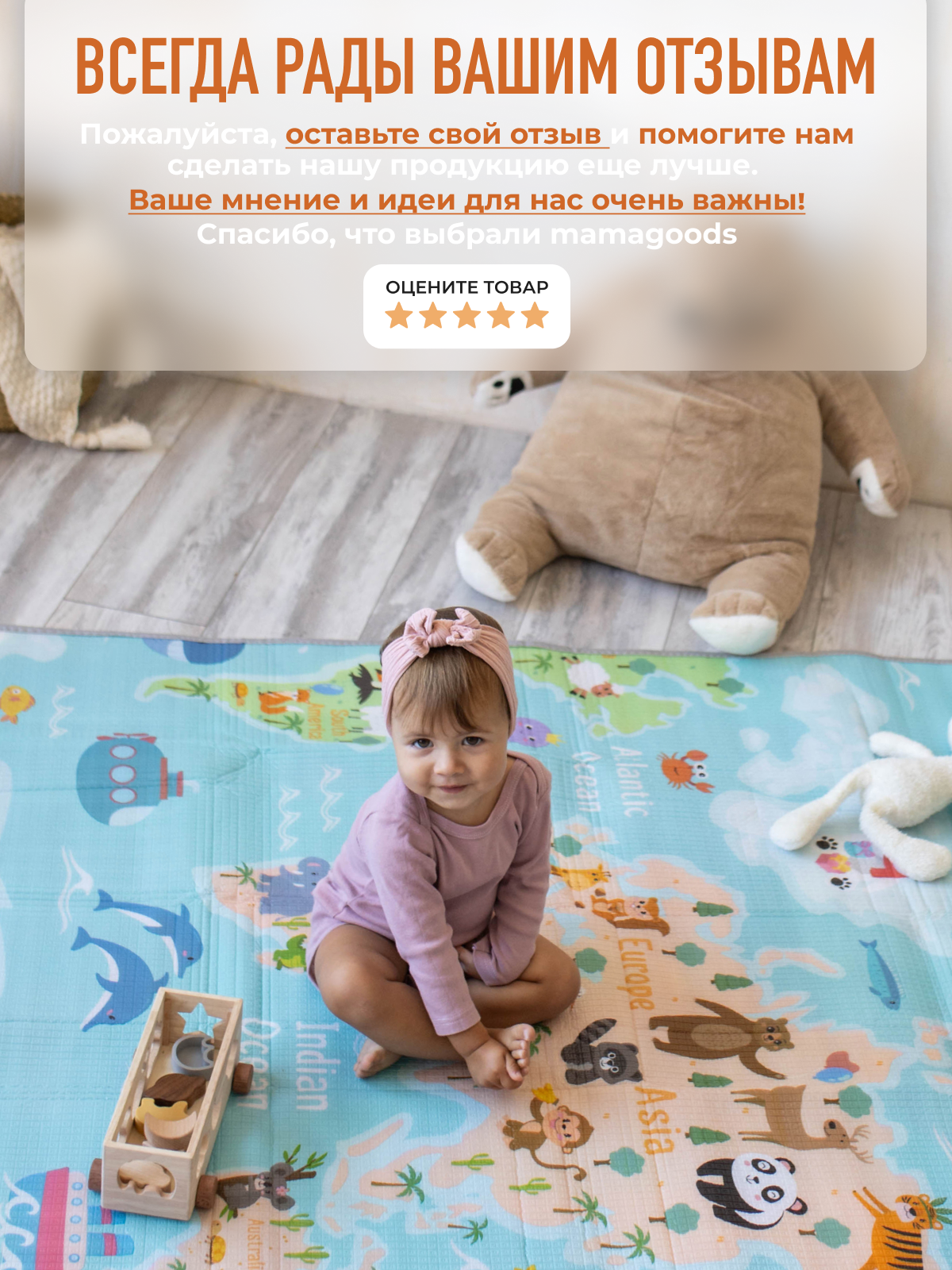 Детский складной коврик Mamagoods Карта мира 120 x 150 см 1 шт. - фото 13