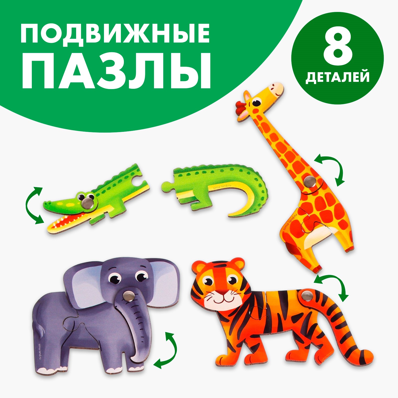 Пазл Лесная мастерская деревянный - фото 1