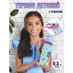 Бутылка Nebulous Stars