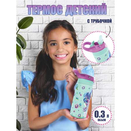 Бутылка Nebulous Stars