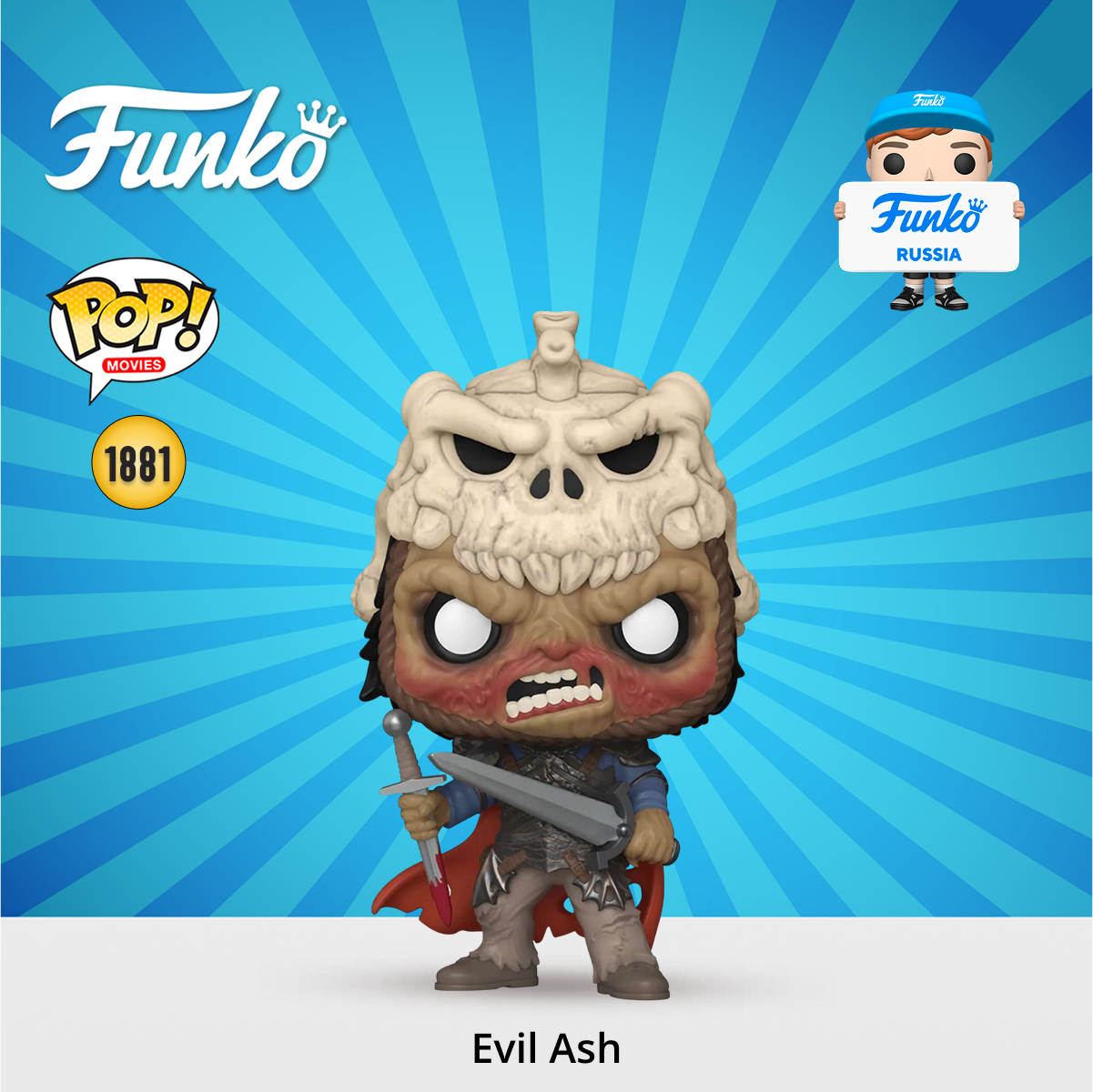 Фигурка Funko - фото 1