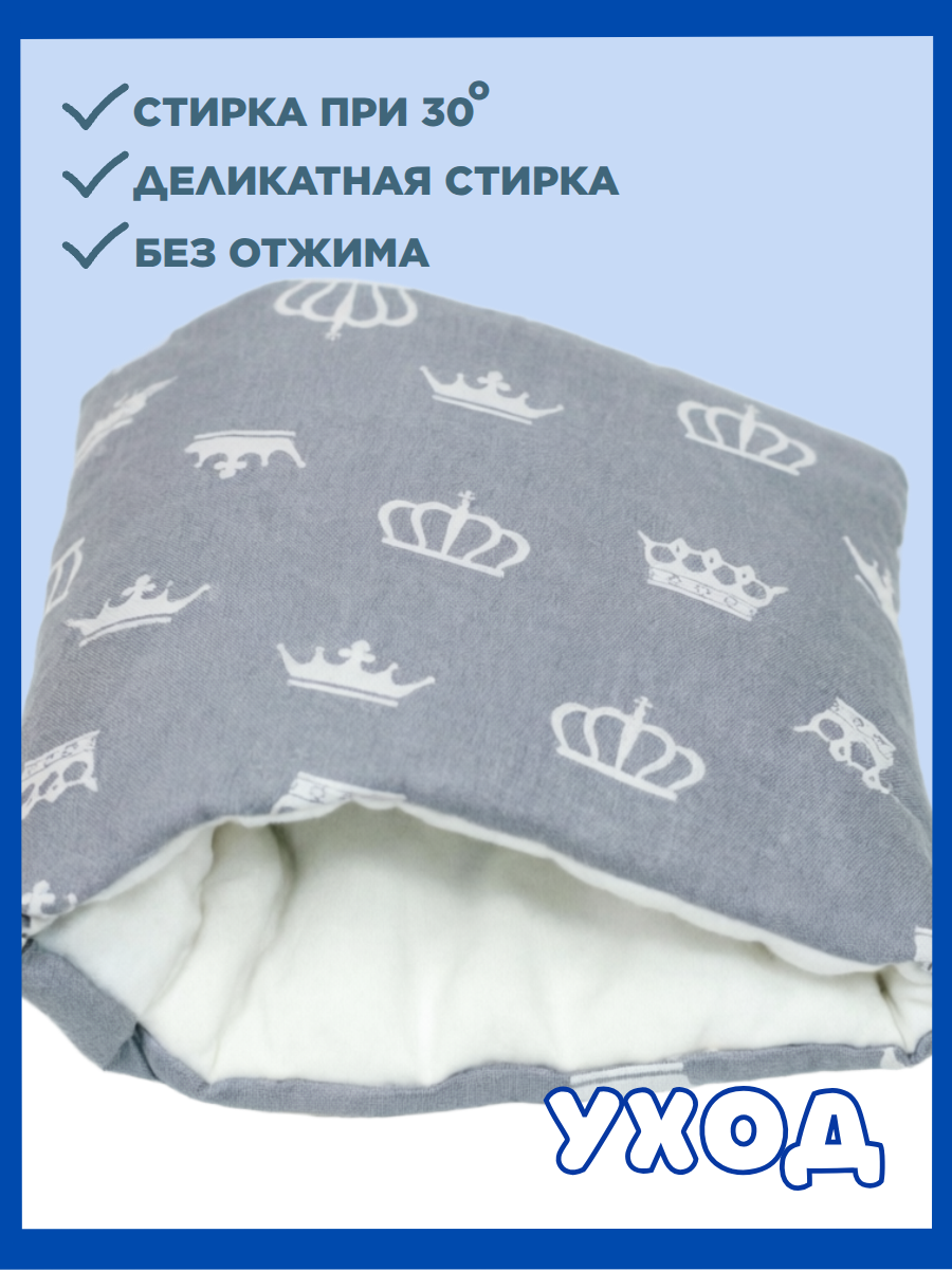 Подушка детская Texxet для кормления серая короны 21 x 23 см - фото 5