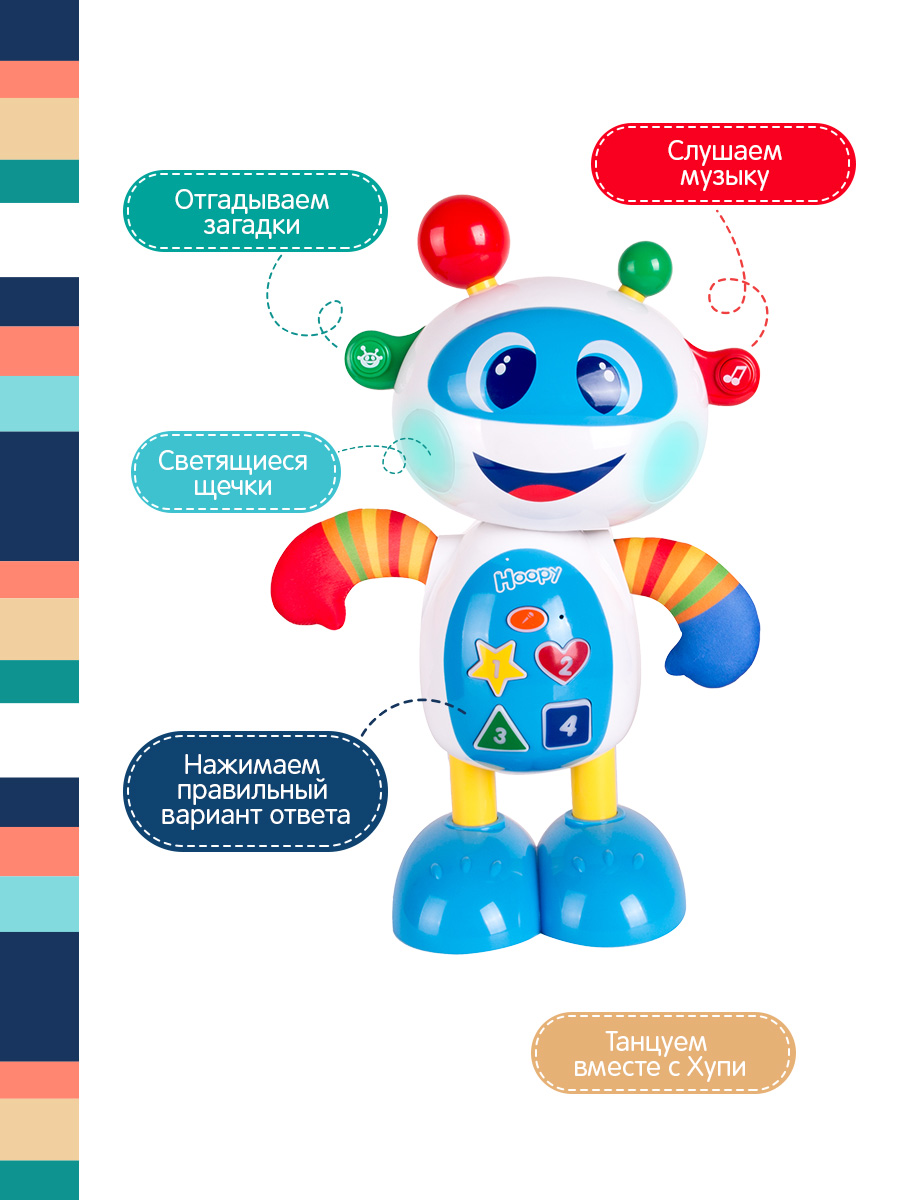 Игрушка Happy Snail - фото 2