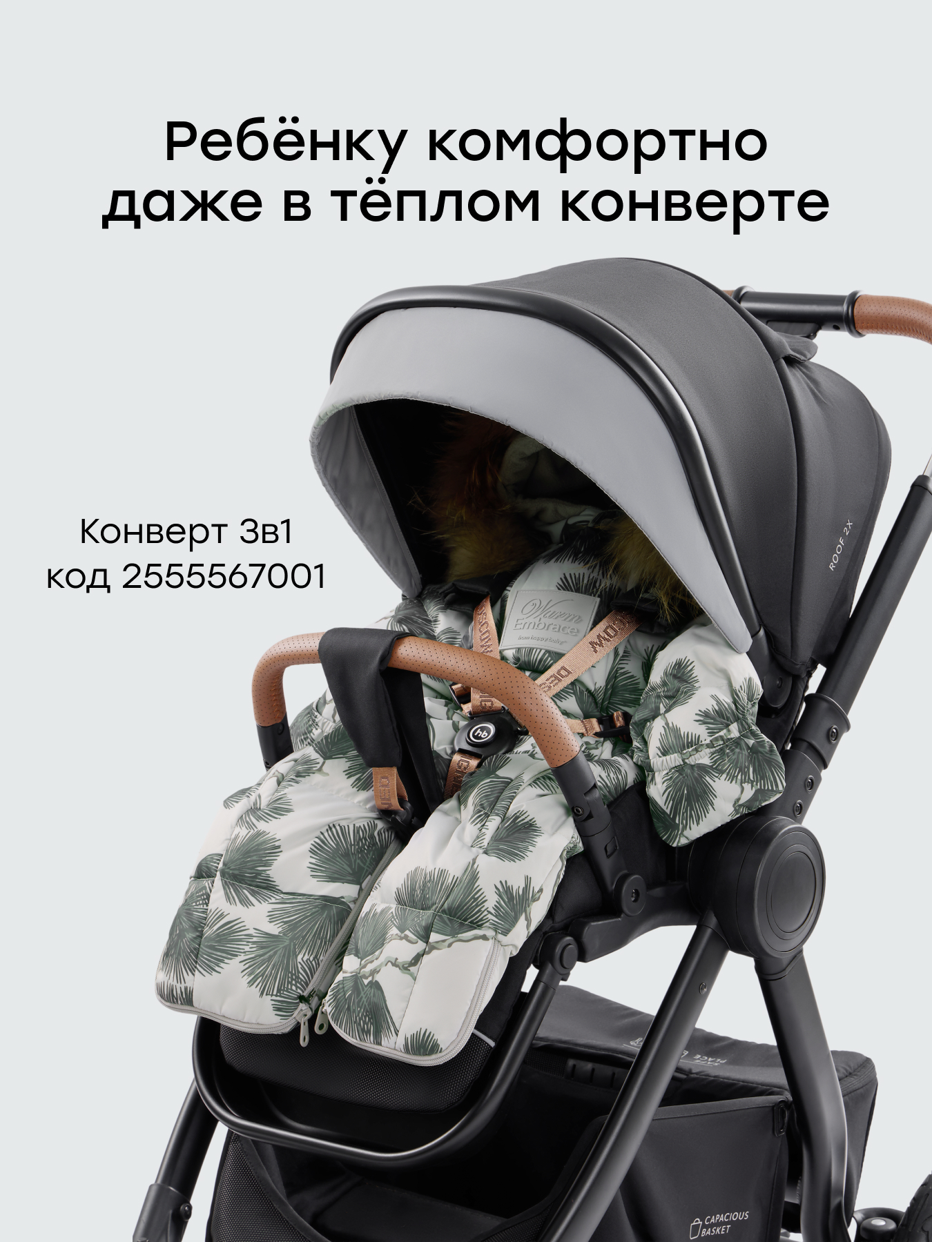 Коляска 2в1 Happy Baby MOMMER PRO бежевый - фото 10