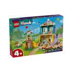 Конструктор LEGO Friends 239 дет.