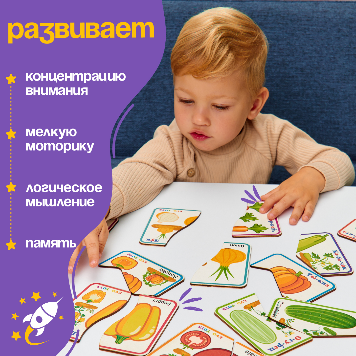 Пазл Evotoys Чудеса на грядке деревянный - фото 9