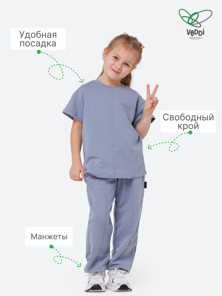 Спортивный костюм VEDDI 2080/6041фп-2024-серо-голубой - фото 8