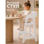 Стул Друг Кузя растущий для детей 1 шт.