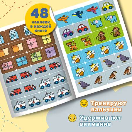 Набор из 4 книг Феникс Премьер Запуск речи с наклейками 1+