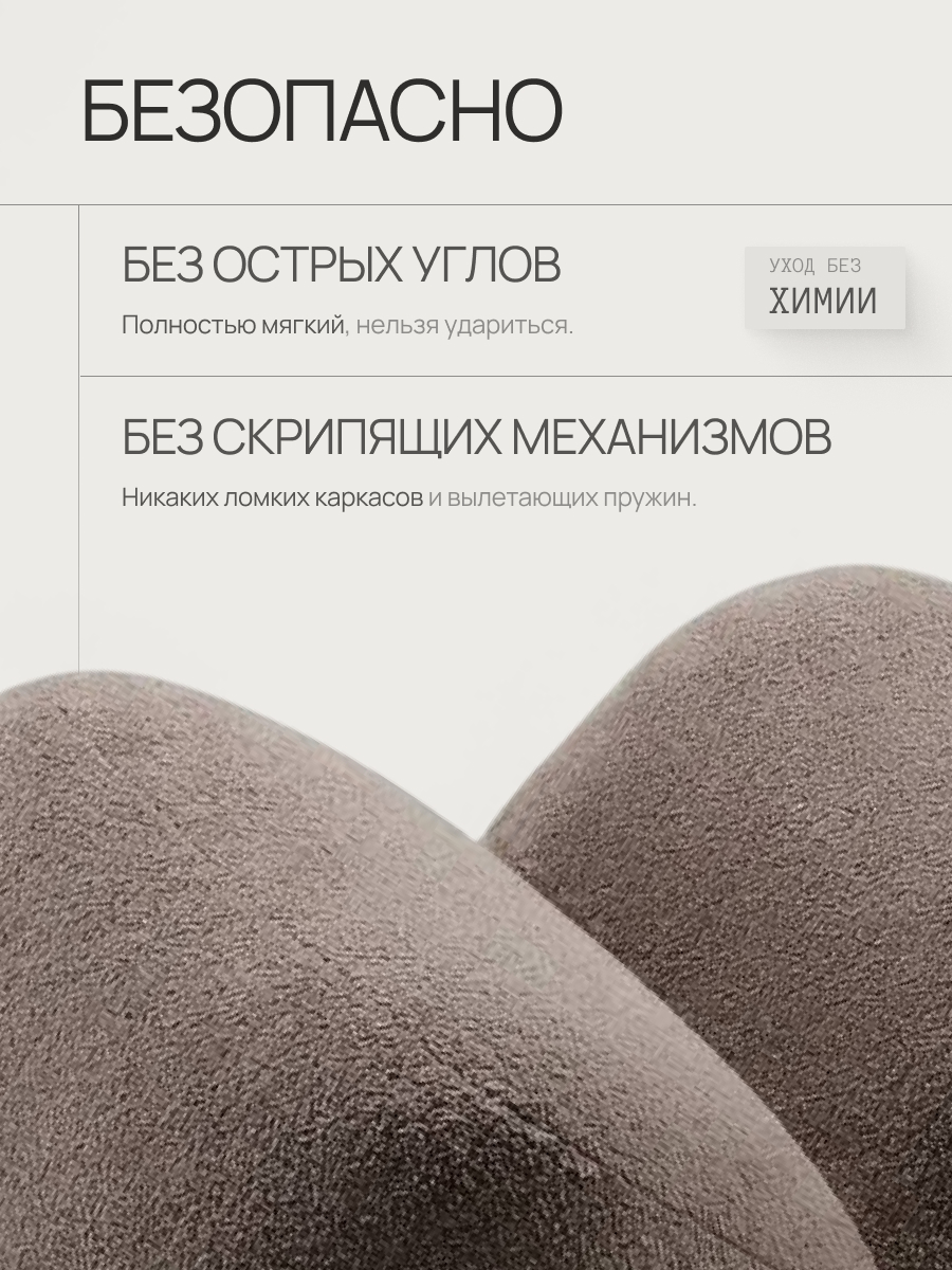 Кресло DreamBag коричневый - фото 5