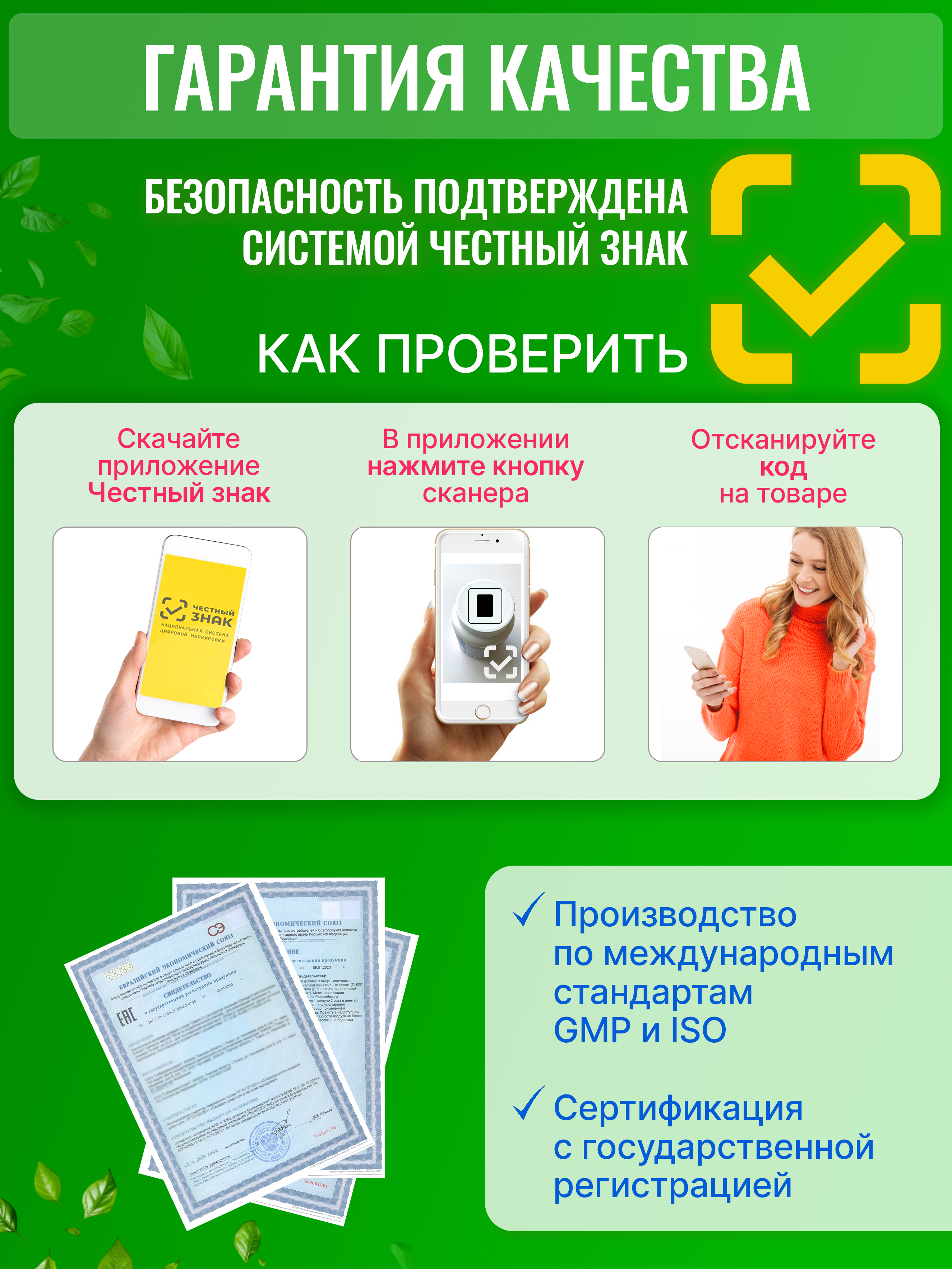 Цинк и витамин С Д3 для детей с 3 лет Green Leaf Formula детские витамины для иммунитета жевательные мишки со вкусом апельсина - фото 9