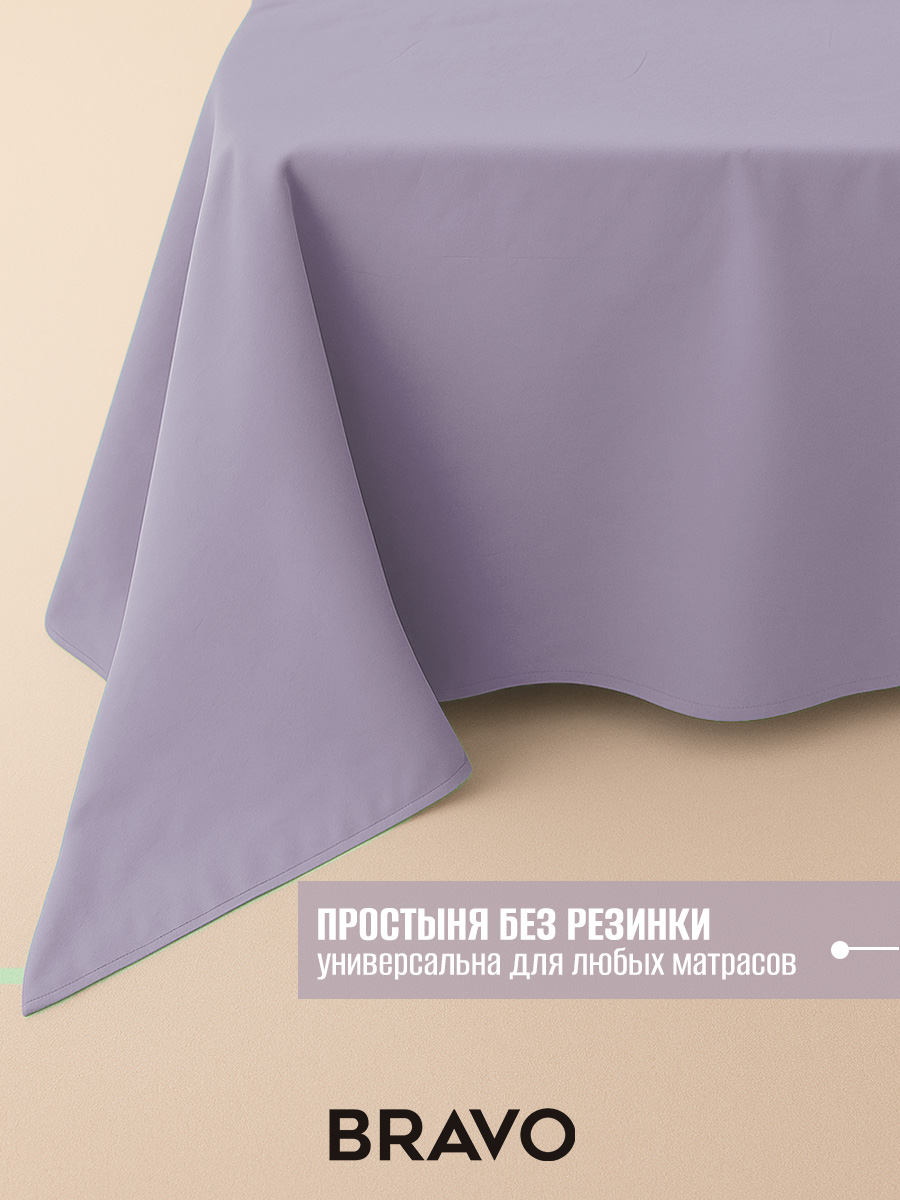 Комплект постельного белья BRAVO Collection двуспальный 4 предм. - фото 5