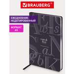 Ежедневник Brauberg 136 лист.