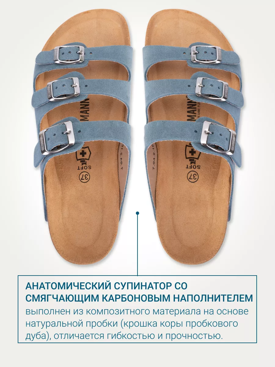 Пантолеты ORTMANN 74.2_Marcel_голубой, мягкая стелька, о/м - фото 6