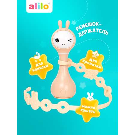 Игрушка alilo подвеска бежевый