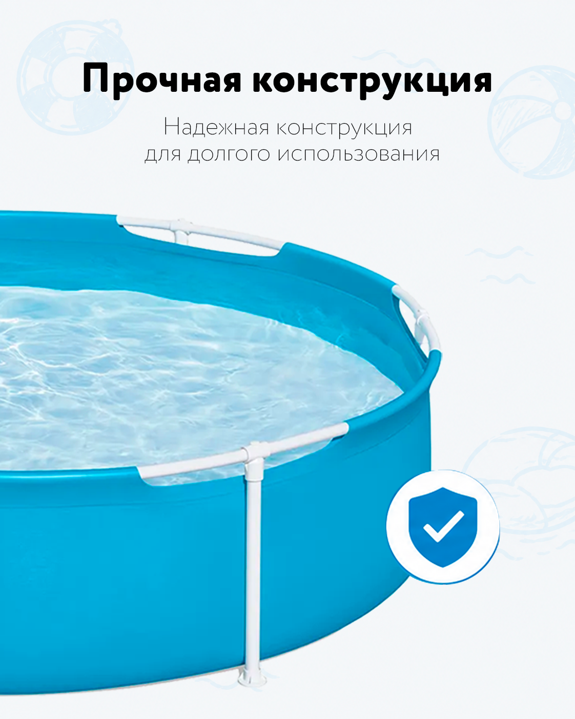 Бассейн Bestway - фото 3