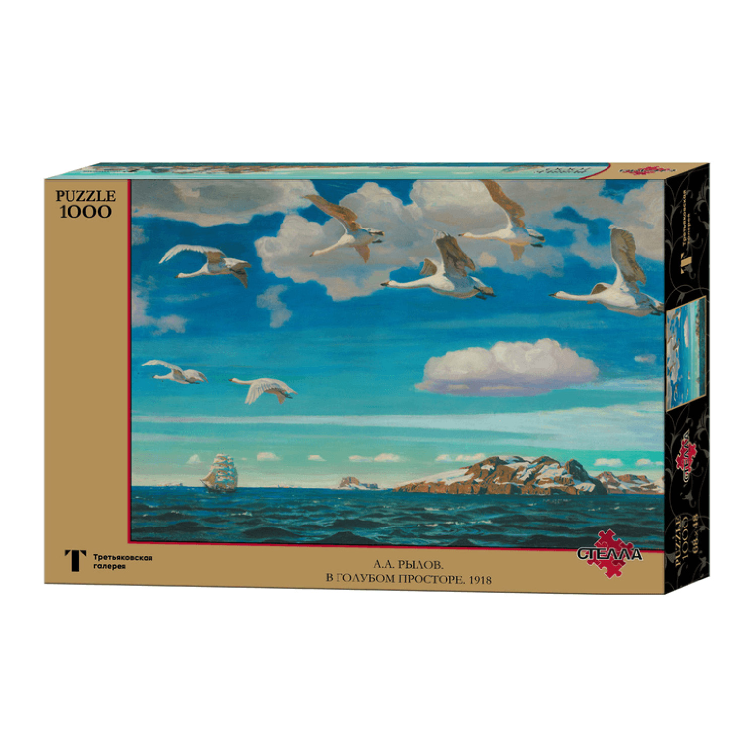 Пазл СТЕЛЛА классический - фото 1