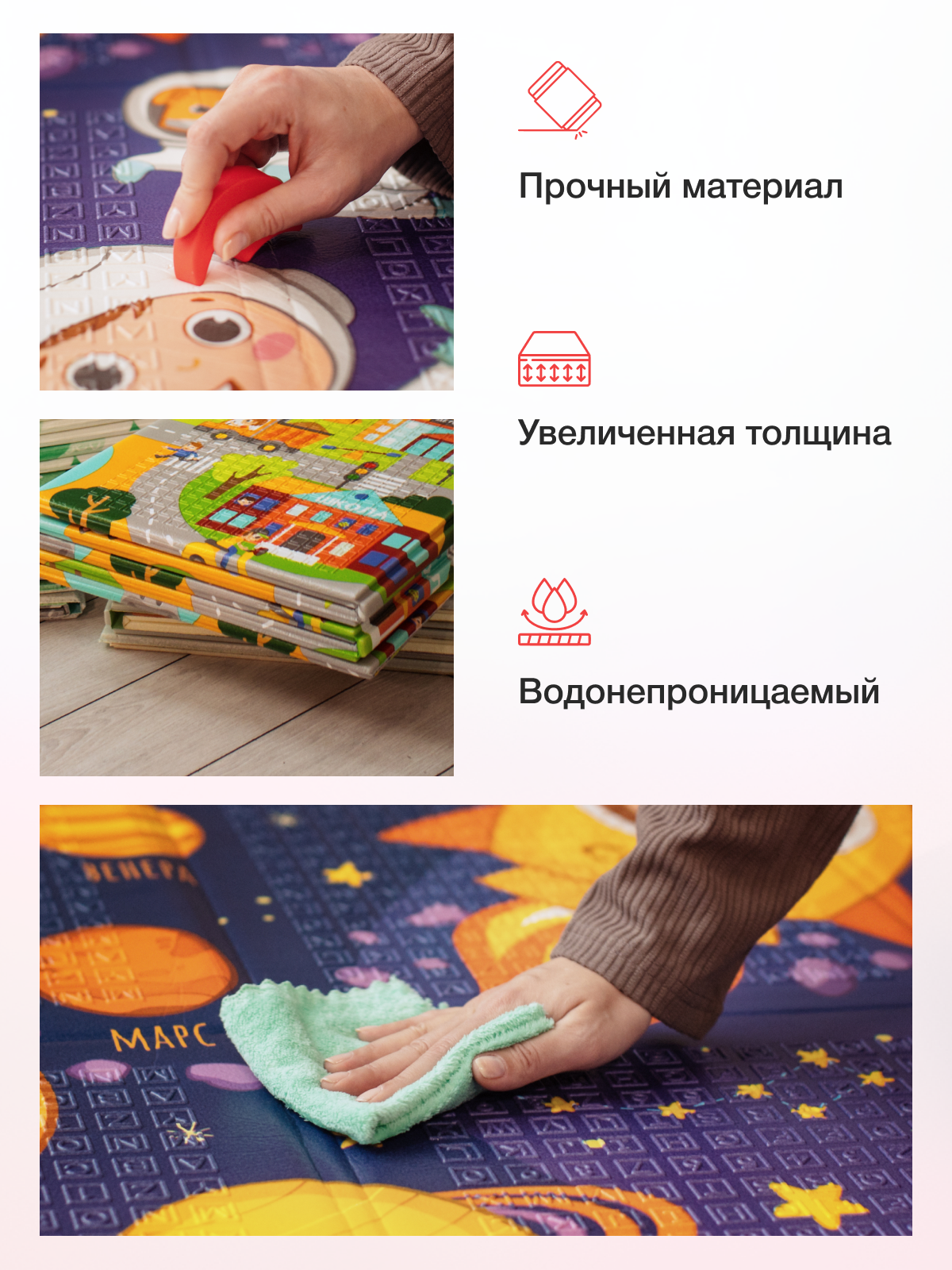 Детский складной коврик Mamagoods Космическая Одиссея 150 x 200 см - фото 11