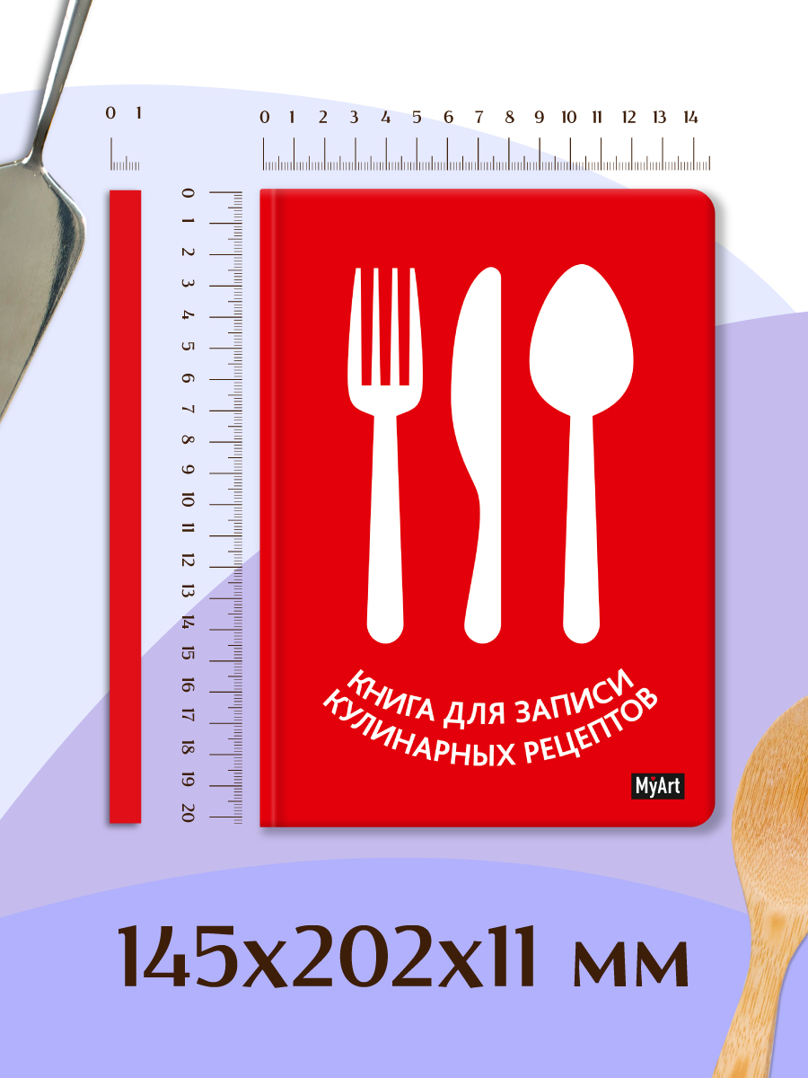 Блокнот Проф-Пресс для записи кулинарных рецептов 80 лист. - фото 5