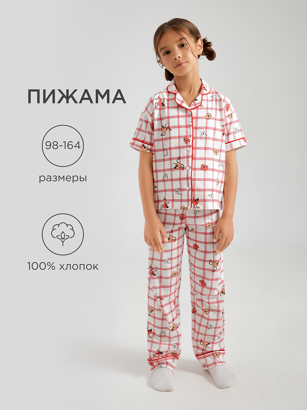 Пижама Acoola 20234280016_0080026 - фото 2