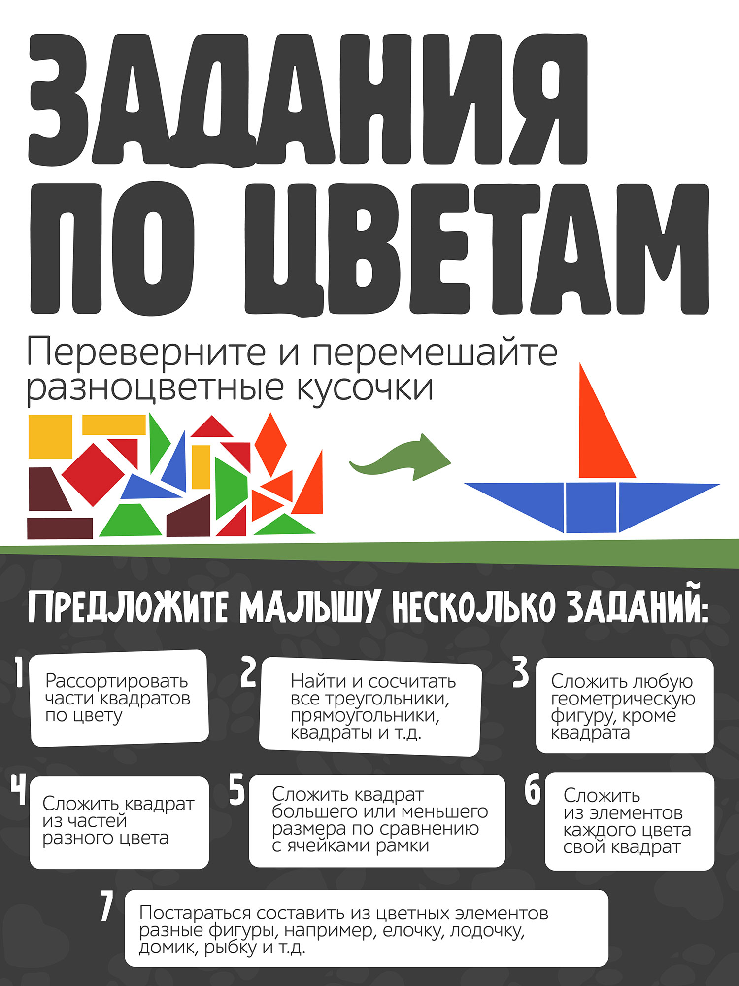 Пазл Нескучные игры деревянный - фото 8