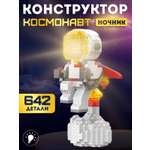 Конструктор Компания Друзей 642 дет.