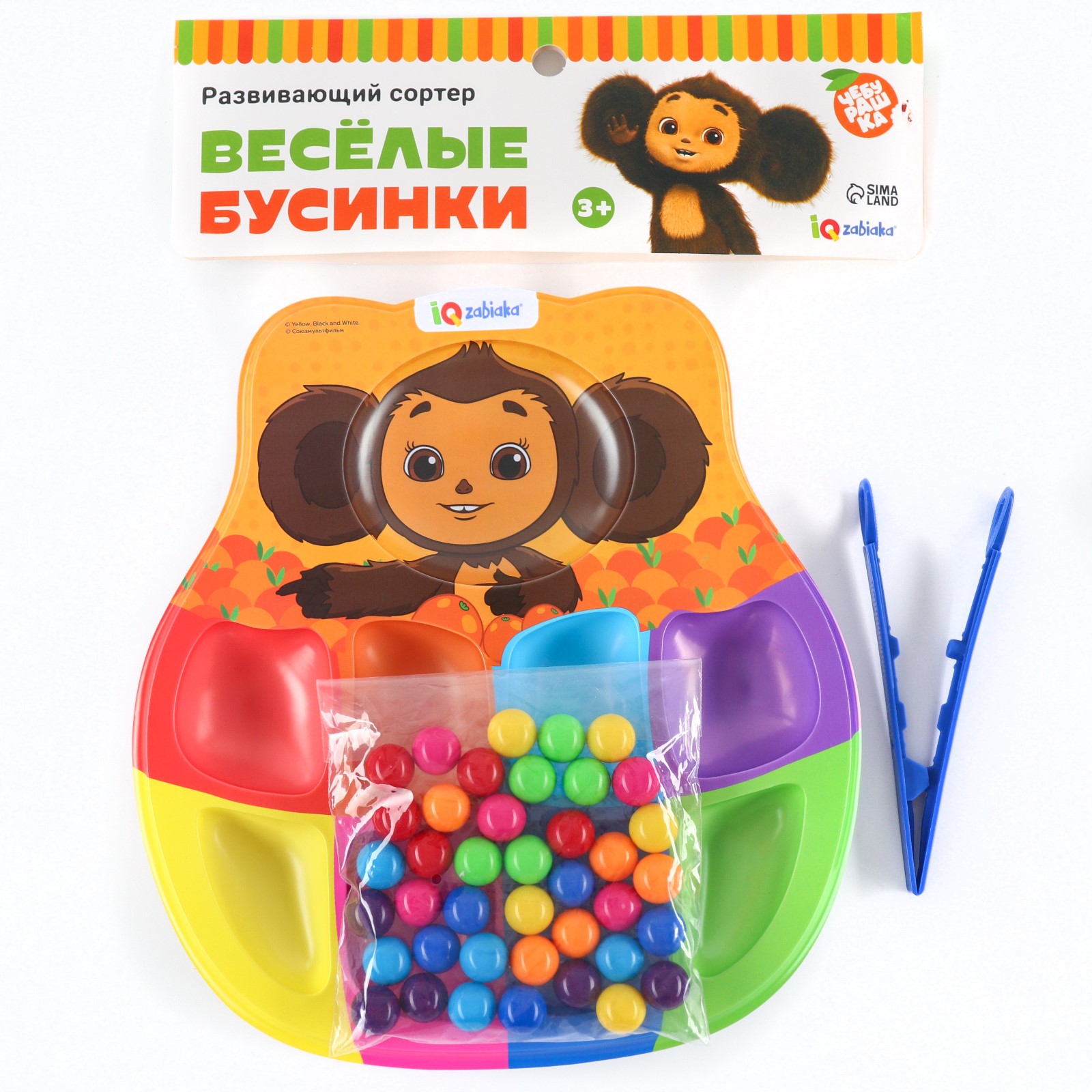 Игрушка Sima-Land сортер - фото 9