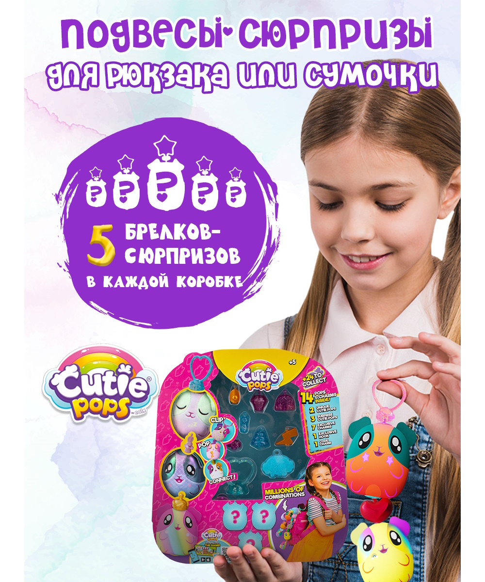 Брелок EOLO - фото 1