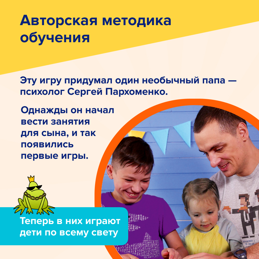 Настольная игра Банда умников Где слон - фото 16