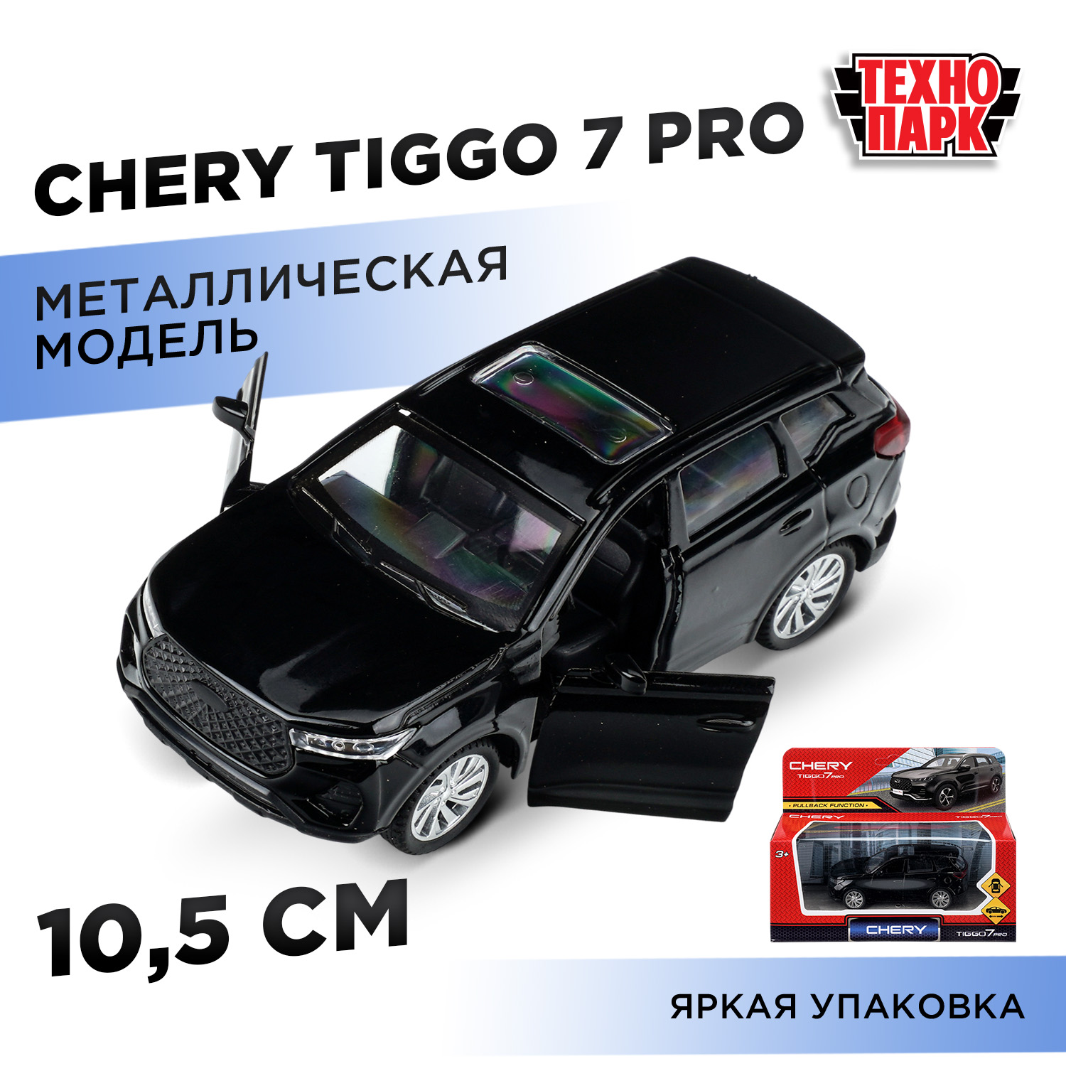 Изображение товара Внедорожник Huada Toys Сhery tiggo 7 pro Изображение товара Внедорожник Huada Toys Сhery tiggo 7 pro