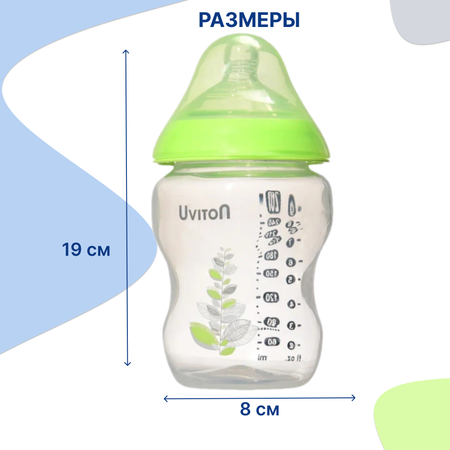 Бутылочка Uviton Anti-Colic 260 мл в ассортименте