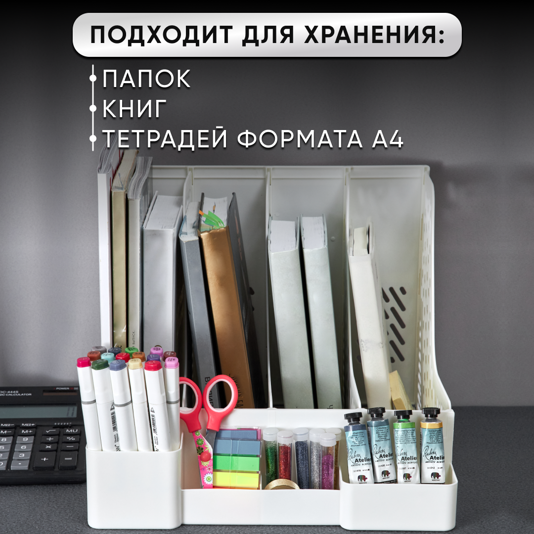 Органайзер настольный oqqi в ассортименте - фото 2