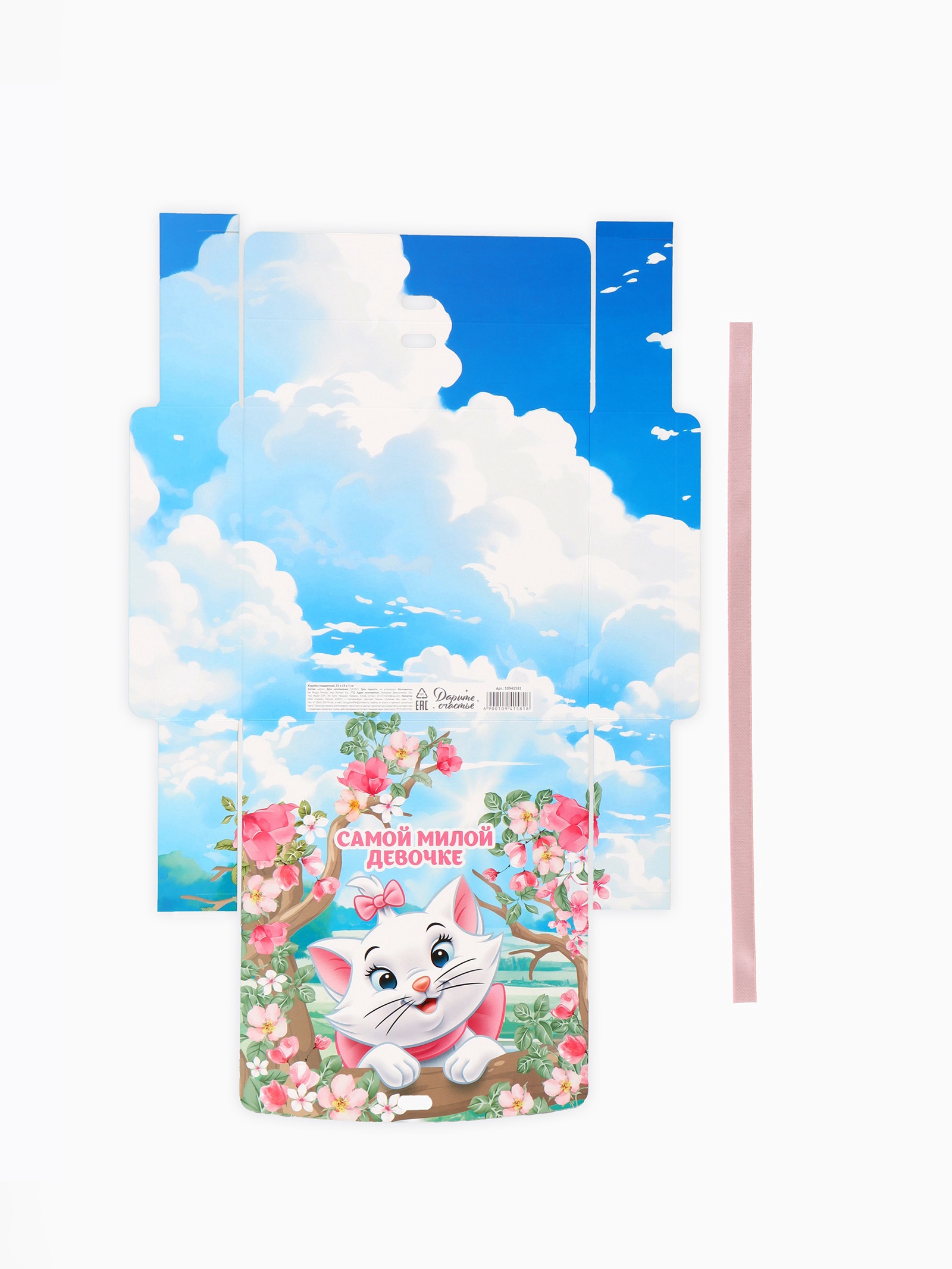 Коробка подарочная Disney Милой девочке 20 х 18 х 5 см - фото 7