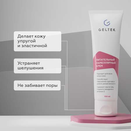 Крем GELTEK 100 мл