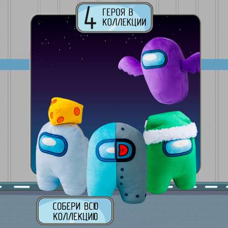 Игрушка плюшевая PMI Among Us