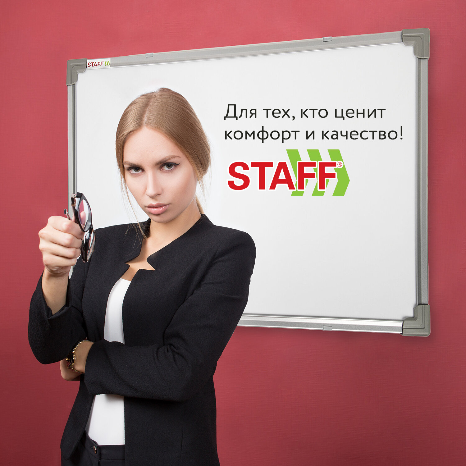 Магнитно-маркерная доска Staff - фото 7