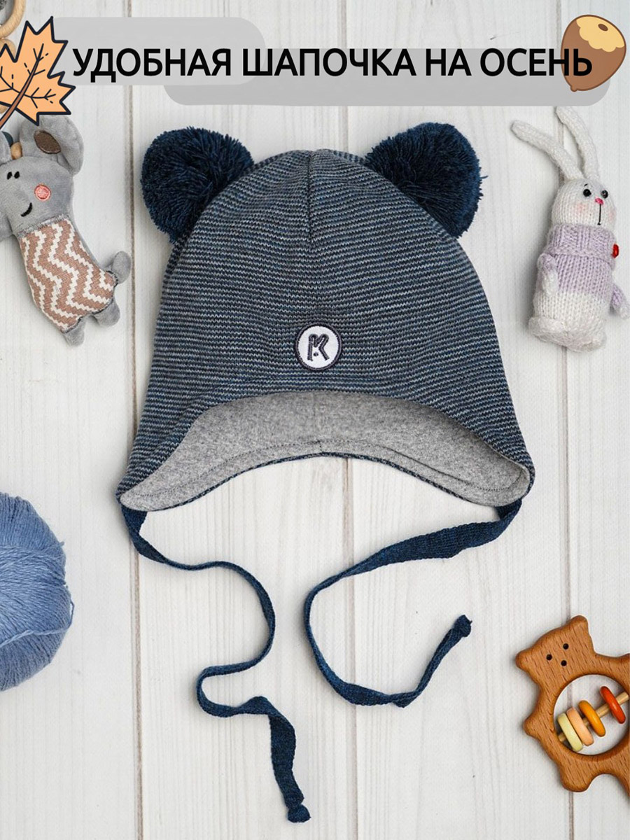 Шапка ПриКиндер M3-1957 Цвет: синяя ночь/аквамарин - фото 3