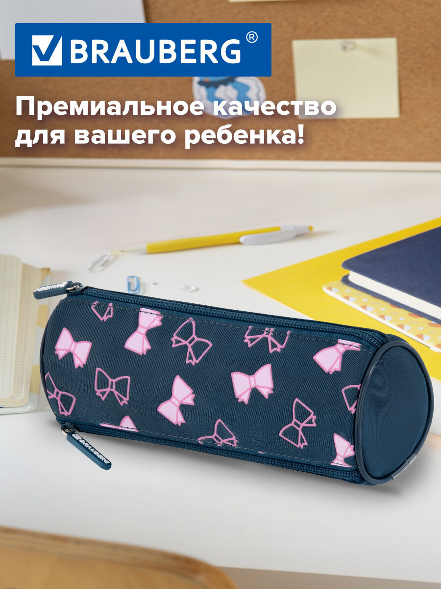 Пенал Brauberg - фото 2