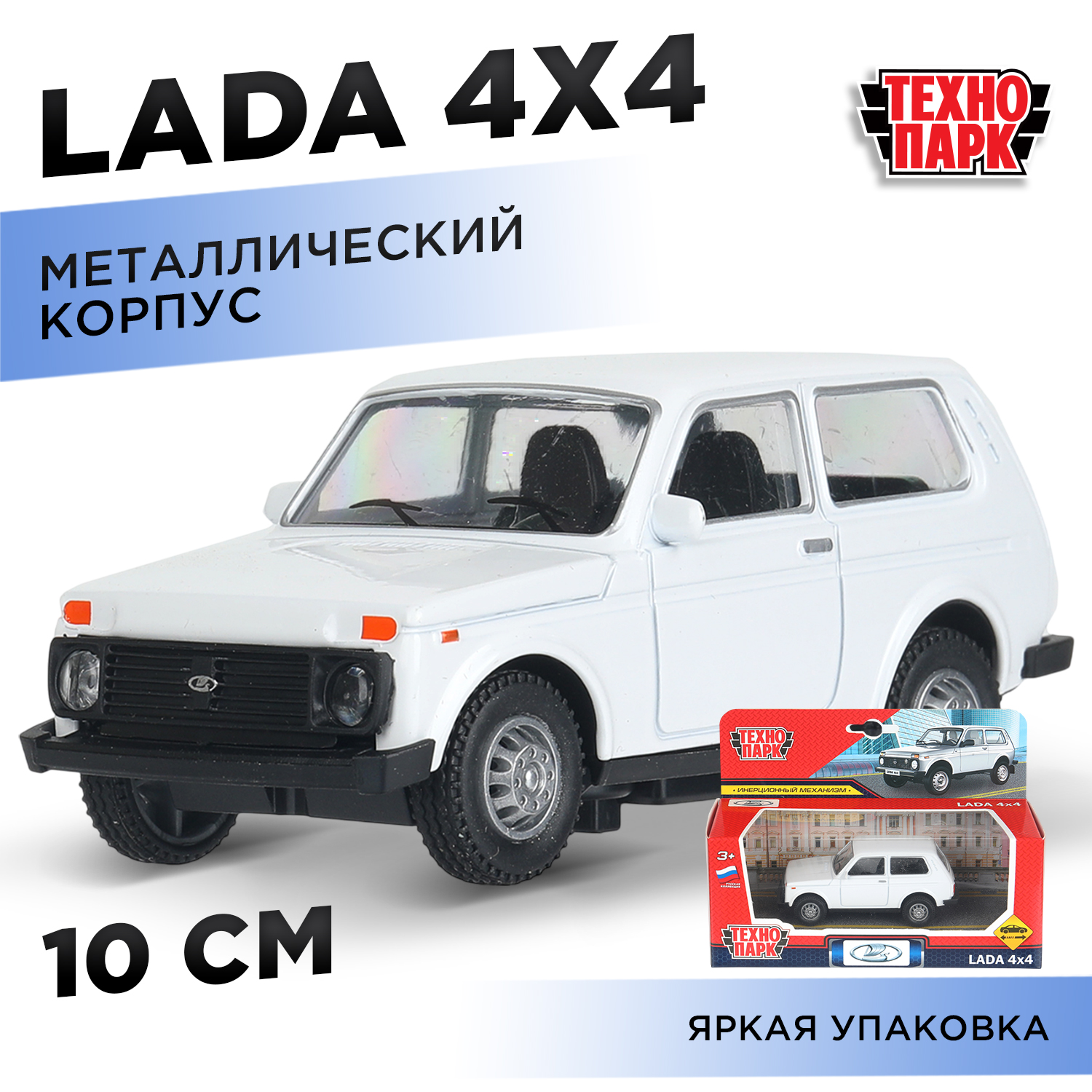 Автомобиль Технопарк LADA 4х4 402143 - фото 1