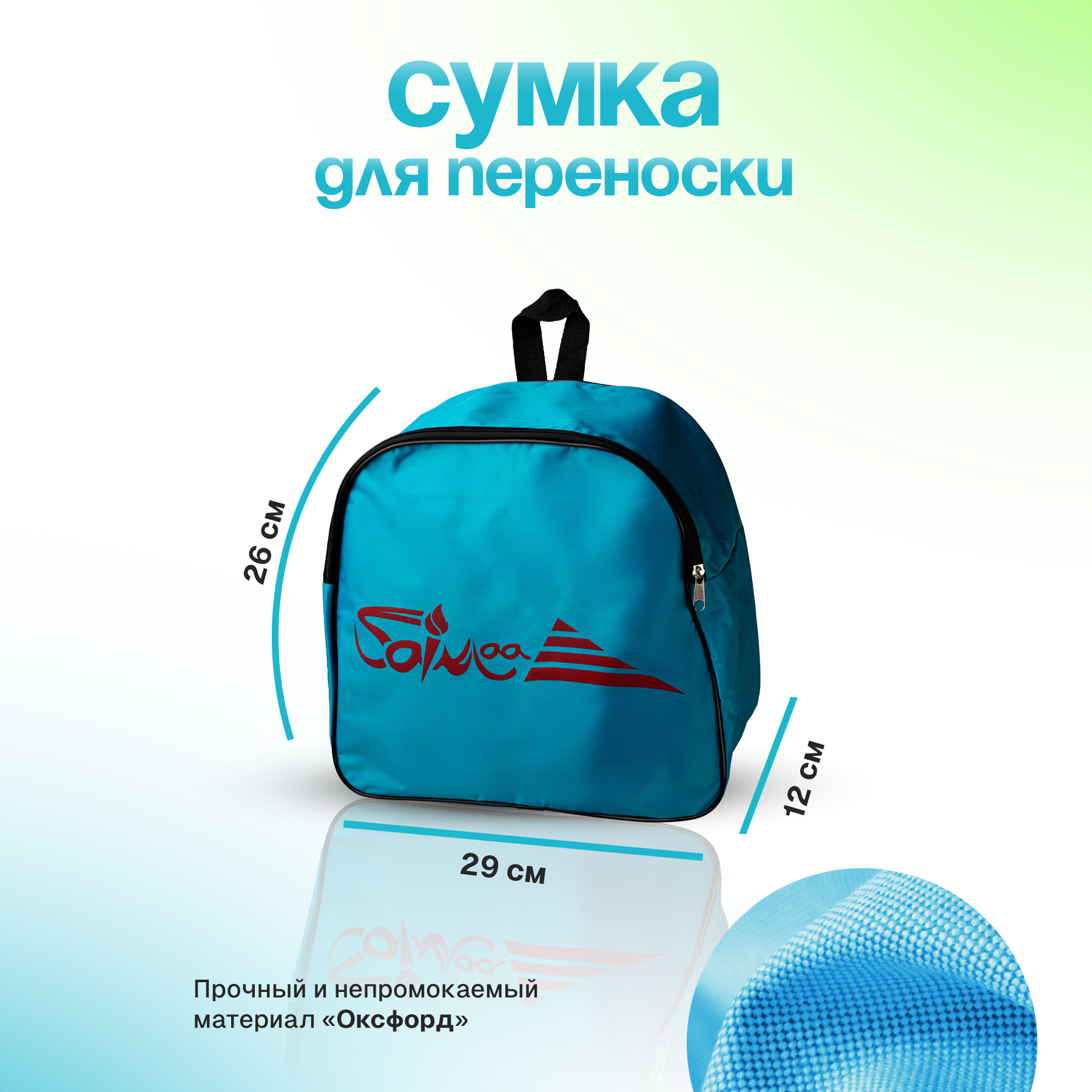 Роликовые коньки Saimaa 31-34 - фото 8