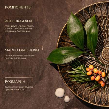 Бальзам Zeitun 250 мл